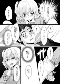 [Kome Nouka (Komezawa)] FALL IN TRAP [Digital]