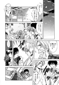 [Branshea] Gaman Dekinai Otoshigoro - I'm getting excited!!