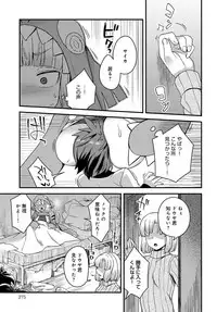 COMIC Anthurium 2019-06