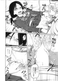 BUSTER Comic 2016-03