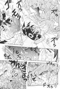 [Chotto dake Yanke (Nakanoku Kuro-chan)] Soushuu