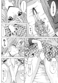 [Kino Hitoshi] Shinshi Shukujo