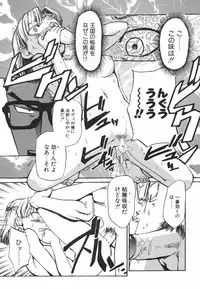 [Kakashi Asahiro] Hadaka no Oujo