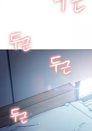 Stepmother Friends Ch.39/? NEW! 13/10/2020