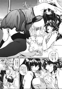 [Maihama Kaede] Oppai Mamire