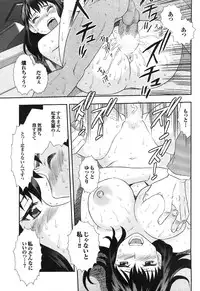 COMIC Purumelo 2008-07 Vol. 19