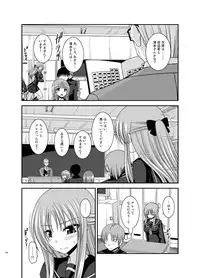 [valssu (Charu)] Roshutsu Shoujo Yuugi Kan Soushuuhen Akira [Digital]