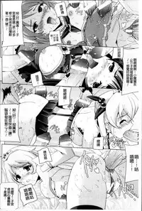 [Sukesaburou] Bishoujo Mahou Senshi Pure Mates [Chinese]