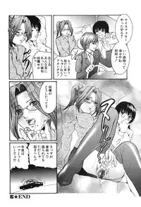 [Tenma Femio] Ryoujoku! Ryoujoku!! Mata Ryoujoku!!!