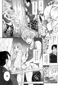 [Minority] Sokuochi Acme