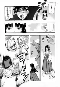 [HiyoHiyo] Starting Over