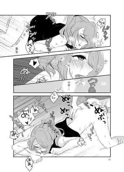 Asatsukiiro Hanajoutan