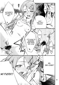 (CT16) [P-FOREST (Hozumi Takashi)] Ore x Imouto Kouryaku Daisakusen!! 02 (Ore no Imouto ga Konna ni Kawaii Wake ga Nai) [English] [_ragdoll]