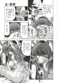 [Horikawa Gorou] Aigan Ryoujoku Sho