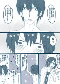 [Denjarasu Yamada] 荒北先輩