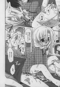 [Anthology] Hinakan 10