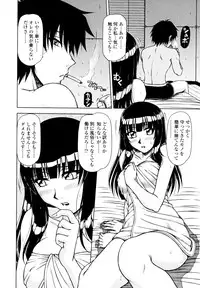 [Hagane Tetsu] Hame King