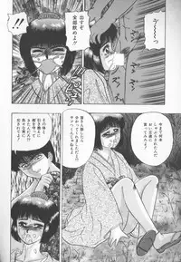 [Kashiwagi Rei] Himitsu Club