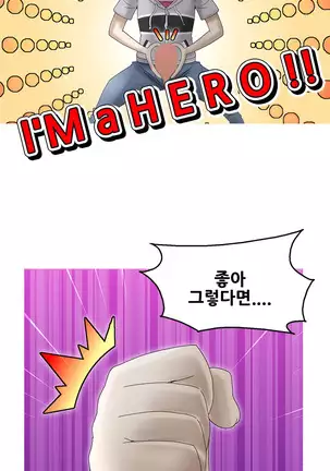 Keep the Girls Ch.0-24