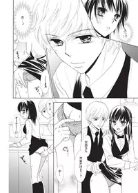 [Fujikawa Riko] Nurechau 3P Ecchi @Cafe