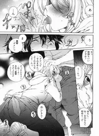 [Sano Takashi] Junjou Usagi-ya Sakaba Vol. 1