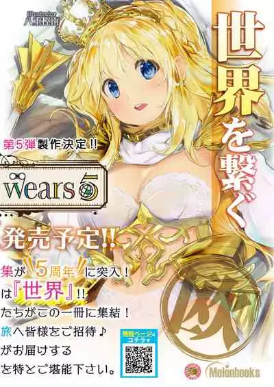 [Melonbooks] Gekkan Uribou Zakka Ten 2021-05-28 Goro Hakkougou [Digital]