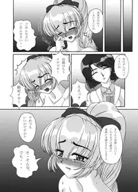 [Kurokishi no Kakurega (Kurokishi)] Tessa no Kanchou Nisshi ~Kanari Enema na Sentaichou no Ichinichi~ (Full Metal Panic!) [Digital]