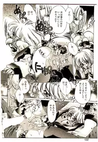 [Oowada Tomari] Elsie Cupid!