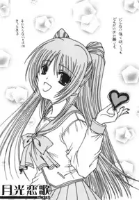 [Ichigo Milk (Tsukune, Marimo)] Ichigo Fondue (ToHeart2) [Digital]