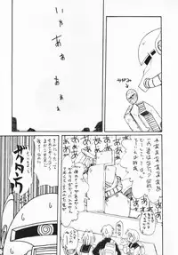 [Paradise City (Various)] Tabeta Kigasuru 33 (To Heart)