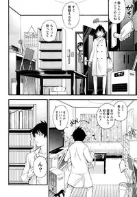 Monthly Vitaman 2016-11