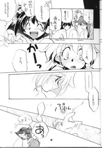 (C54) [Sairo Shuppan (J.Sairo)] Slayers Parody 2 (Slayers)