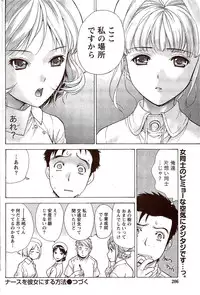 Monthly Vitaman 2009-11