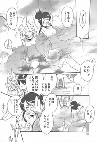 [Anthology] Sakunyuukko LOVERS