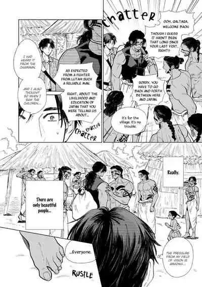 [Enzou] Mother's Spirit 2 [English]