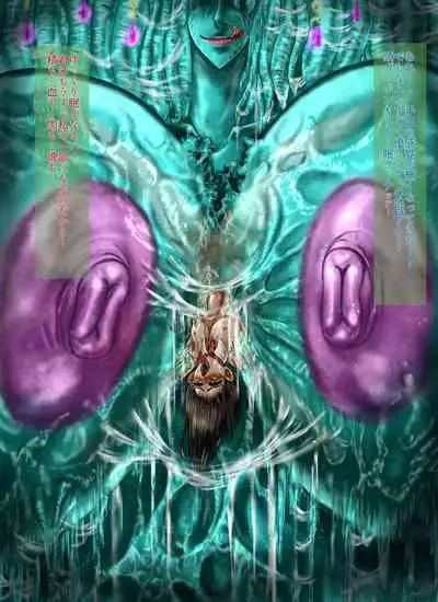 SweetEdda vol.1 Slime-Girl Chapter: The Slime Lady Lacus