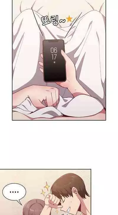 [Eunssa, Burdock] Maid Rehabilitation (1-21) [English] [Ongoing]