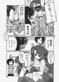 COMIC Penguin Club 2009-10