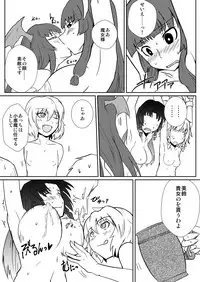 Remilia Scarlet no Hatsujouki /搾