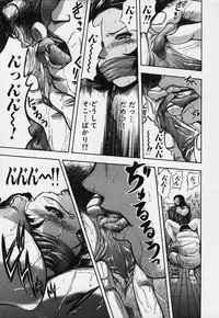 [Yamada Tahichi] Kozue