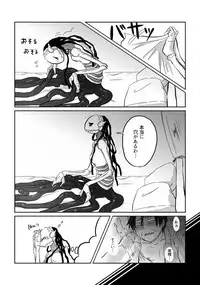 [Yamaguchi Nao] Igyou no Majo