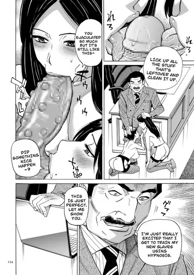 Hitozuma Hypnotherapy