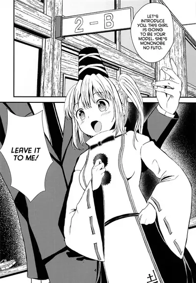 Futo-chan no! Hokentaiiku de Kikiippatsu!?