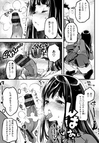 [Thomas] Puffy Fragrance