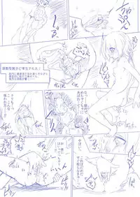 [ま] ひじりんとガチでエグめのダンジョン