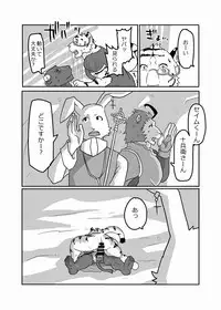 (Kansai! Kemoket 3) [KOEDAME (Sei Torao)] RPG