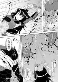 [Neko no Te Koubou (Nekomatsuri)] Narga Musume Haramasu Nerscylla (Monster Hunter) [Digital]