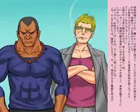 [Naya] Shemale Mofuku Dorei Yukie Chijoku no Zenra Hikimawashi