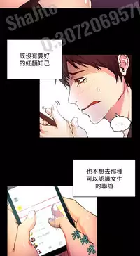 PC Goddes Room 女神网咖 1-3 Chinese