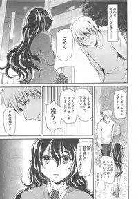 [Anthology] Otokonoko Heaven Vol.12 - Magical Otokonoko